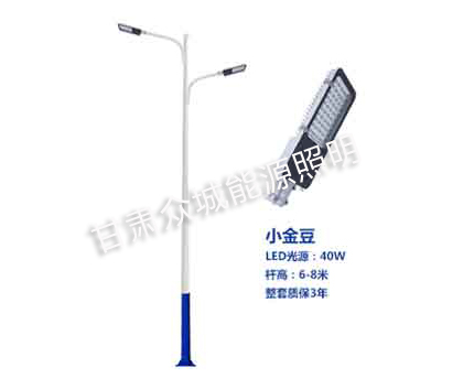 武都爆款市电路灯