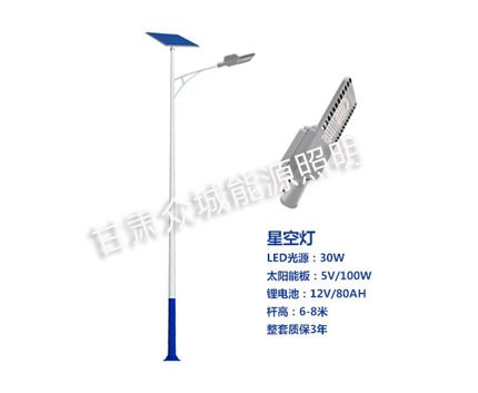 武都爆款太阳能路灯