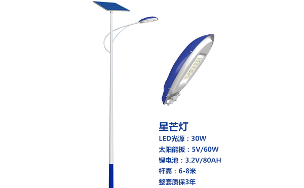 武都太阳能路灯灯珠质量保障与选型策略